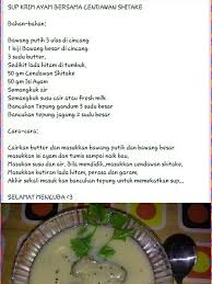 Sup cendawan dapat mengembalikan tenaga kita apabila setelah seharian penat bekerja.selain itu,sup cendawan juga dapat menyihat serta menyegarkan badan. Resepi Ayam Kukus Cendawan Shitake Resepikek Camored Com