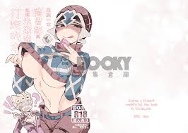 單純一本喬魯諾與性轉米斯達打炮的本| 同人資訊與創作宣傳、二創同人專屬交流平台:: 台灣同人誌中心