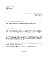 Maybe you would like to learn more about one of these? Lettre De Contestation Par Le Salarie Du Refus De La Demande De Conge Pour Vae Modele De Lettre Gratuit Exemple De Lettre Type Documentissime
