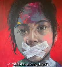 George Kamel Gallery