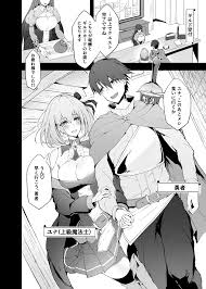 オリジナル】勇者の彼女はNTRれる - 同人誌 - エロ漫画 momon:GA（モモンガッ!!）