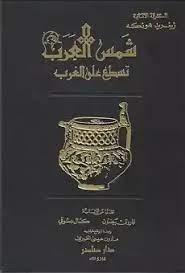 تحميل كتاب نظرية الفستق pdf مكتبة نور لتحميل الكتب الإلكترونية fiction books worth reading pdf books reading books free download pdf