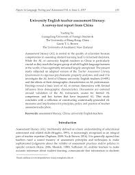 English year 1 text book. Pdf University English Teacher Assessment Literacy A Survey Test Report From China