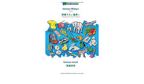 Check spelling or type a new query. Babadada Bahasa Melayu Traditional Chinese Taiwan In Chinese Script Kamus Visual Visual Dictionary In Chinese Script Malay Traditional Script Visual Dictionary Malay Edition Babadada Gmbh 9783749809639 Amazon Com Books