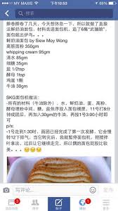 pin by llicious 蓉on bread machine bread maker 面包机食谱 bread maker bread maker recipes recipes