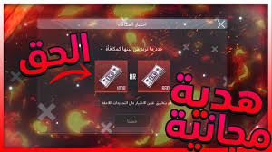 شحن شدات ببجي لايت والعالميه فقط عن طريق الايدي‎. Ø§ÙØ¶Ù„ Ø¨Ø±Ù†Ø§Ù…Ø¬ Ø´Ø­Ù† Ø´Ø¯Ø§Øª Ø¨Ø¨Ø¬ÙŠ Ù„Ø§ÙŠØª