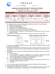 Complete this form if you are unable to include your original marriage certificate with your cpp or old age security application. Rom Steps Death Certificate Marriage
