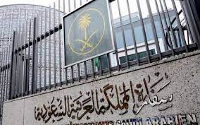 Maybe you would like to learn more about one of these? Ø§Ù„Ø³ÙØ§Ø±Ø© Ø§Ù„Ø³Ø¹ÙˆØ¯ÙŠØ© Ø¨Ø£Ù„Ù…Ø§Ù†ÙŠØ§ Ù†Ø¸Ø±Ø§ Ù„ÙƒØ«Ø±Ø© Ø§Ù„Ø§ØªØµØ§Ù„Ø§Øª ØªÙˆØ§ØµÙ„ÙˆØ§ Ù…Ø¹Ù†Ø§ Ø¹Ø¨Ø± ÙˆØ§ØªØ³Ø§Ø¨