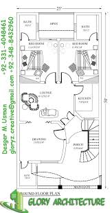 25 50 House Plan 5 Marla House Plan 5 Marla House Plan House Map 20x40 House Plans