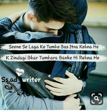 (2 proverbs) it is mysterious if a baboon falls from a tree. Pin By Momin Shona On T T Baby Love Quotes Love Yourself Lyrics Cute Romantic Quotes
