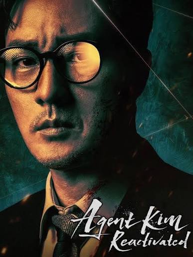 AGENT KIM EP2.ROCKY