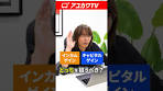 【不動産投資】「インカムゲイン」と「キャピタルゲイン ...