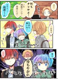 秋奈はちこ 7 14東京西4q48a 15福岡f32a hachiko333dr さんの漫画 213作目 ツイコミ 仮 暗殺教室 暗殺教室 カル渚 カルマ