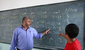 هنا ما تقوله لنا 107 أعوام عن العرب الذين يدرسون اللغة العبرية رصيف 22