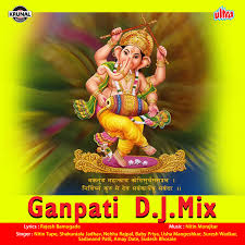 Talvez agora você esteja interessado no livro deva shree ganesha mp3 song download pagalworld.io, aqui exibimos uma variedade de livros interessantes para ler. Ganpati Dj Mix Songs Download Ganpati Dj Mix Mp3 Marathi Songs Online Free On Gaana Com