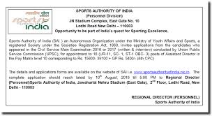 Chairman of the uttar pradesh public service commission (uppsc) dr prabhat kumar and basic education secretary ruby singh have allegedly received abusive. Qualified For The Upsc Cse Interview But Not Selected You May Still Get Top Government Jobs Clearias