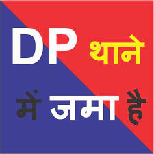 100 Whatsapp Dp Images In Hindi Hd Love Attutude Funny Funny Images With Quotes Whatsapp Profile Picture Funny Funny Quotes For Whatsapp