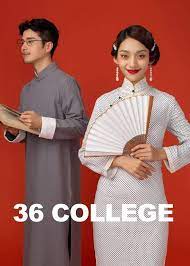 为了圆妈妈年轻时的旗袍梦 我拍了充满年代感的复古民国风格婚纱照 手机搜狐网 movie posters movies poster