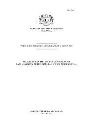 Surat pekeliling perkhidmatan bil.4 tahun 2002 (lampiran c8). Pekeliling Perkhidmatan Bil 4 Tahun 2002 Pelaksanaan Sistem