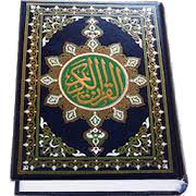 Al Quran Mp3 Full Offline Apk Download For Android Quran Mp3 Quran Android