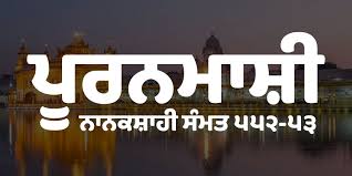 Puranmashi Dates 2021 Nanakshahi Calendar Puranmashi Dhansikhi Dhansikhi Punjabi jantri 2021 is a traditional calendar containing dates according to desi months.