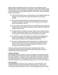 The title should be easy to say and easy to remember. Types Of Newspaper Articles