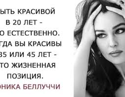 Quotes about women80 famous phrases about beautiful girls, aphorisms,  sayings