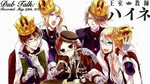 We did not find results for: Dub Talk 073 The Royal Tutor Youtube