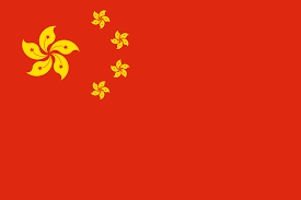 Size of this png preview of this svg file: Datei Hongkong Flagge Neu Svg Stupidedia