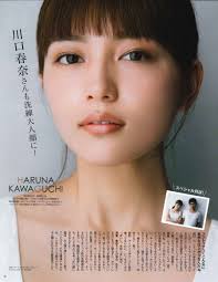 Кавагучи харуна / kawaguchi haruna биография. Haruna Kawaguchi In Maquia April 2017 Issue Taf Apn
