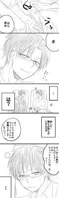 ぱと ptptson さんの漫画 149作目 ツイコミ 仮 斉木楠雄 斉木 楠雄
