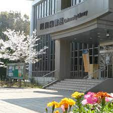 In april 1999, with the approval of the ministry of education, tianjin municipal committee of the cpc and tianjin mun. é•·å´Žå¤§å­¦é™„å±žå›³æ›¸é¤¨ Nagasakiunilib Twitter