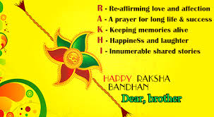 Maybe you would like to learn more about one of these? Happy Raksha Bandhan Messages Best Rakhi Wishes 2021