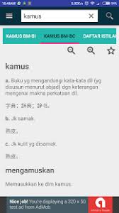 Dernière mise à jour : Kamus Pro Online Dictionary Apps On Google Play