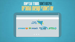 יום חמישי, טו בשבט, 28 בינואר 2021. K Exbsgay9wrwm