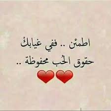 حالات حالات واتس حالات واتس اب واتساب حالات حب حالات واتس حب حالات عن الحب حالات كاظم حالات واتساب Calligraphy Quotes Love Love Smile Quotes Unique Love Quotes