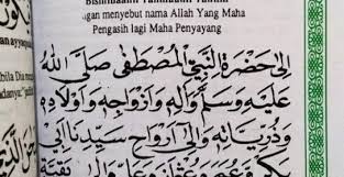 Bacaan surat yasin dan tahlil menjadi amalan yang dikenal oleh masyarakat muslim indonesia. Doa Tahlil Pengertian Lengkap Dengan Runtutan Cara Bacanya Dan Artinya