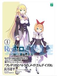 Ãªã¼ã­ 4ç« ããã®ç»åã¤ãäººç©ç´¹ä» Ã¢ãã¡ã«ã¯åºã¦ããªãã£ãé­å¥³ãä¸æ°ã«ç»å ´ Ç¾å®¹å¸«ãã­ã¬ã¼ã®æ¥å¸¸ 抽象 動物・野生生物 芸術 背景・テクスチャ 美容・ファッション 建物・都市 ビジネス・金融 有名人 エディトリアル 教育 食べ物・飲み物 ヘルスケア・医療 祝祭日・. ãªã¼ã­ 4ç« ããã®ç»åã¤ãäººç©ç´¹ä» ã¢ãã¡ã«ã¯åºã¦ããªãã£ãé­å¥³ãä¸æ°ã«ç»å ´ ç¾å®¹å¸«ãã­ã¬ã¼ã®æ¥å¸¸