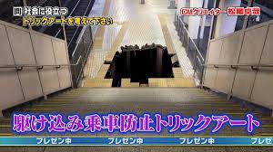 yuramarono 面白い画像 おかしな写真 爆笑画像