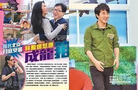 Discover (and save!) your own pins on pinterest. æˆ¿ç¥–åå‚³æœˆåº•å—å¯©æž—é³³å¬Œ æˆé¾é€²äº¬æŽ¢å…' å¨›æ¨‚ ä¸­æ™‚æ–°èžç¶²