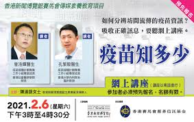 究 地理 全球研究 歷史 香港研究 酒店及旅遊管理學 人文科學 日本研究 新聞與傳播 語言及文學 法律 生命科學 數學及統計學 醫學 音樂. é¦™æ¸¯æ–°èžåšè¦½é¤¨ç¶²ä¸Šè¬›åº§ ç–«è‹—çŸ¥å¤šå°' E123é•·é'ç¶² é•·è€…æœå‹™åŠè€äººé™¢è³‡è¨Š