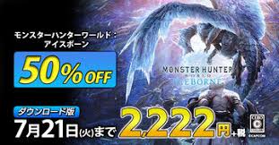 東京マルイ 公式ウェブショップ 東京マルイ×カプコン コラボレーションモデル 特設サイト. Mhw ã‚¢ã‚¤ã‚¹ãƒœãƒ¼ãƒ³ å¤§åž‹ã‚¿ã‚¤ãƒˆãƒ«ã‚¢ãƒƒãƒ—ãƒ‡ãƒ¼ãƒˆç¬¬5å¼¾ ã®ã‚¹ã‚±ã‚¸ãƒ¥ãƒ¼ãƒ«ãŒå…¬é–‹ Game Watch