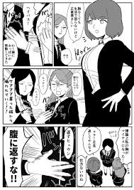 ワートリまとめ14 | KURO