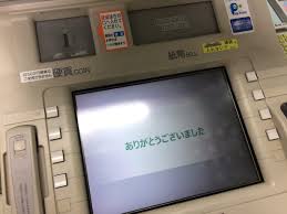 500円玉貯金を両替 無料でお札に ゆうちょatmが一番簡単 ゆーぽんの気まぐれニュース