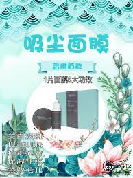 pin on joseristine 吸尘面膜