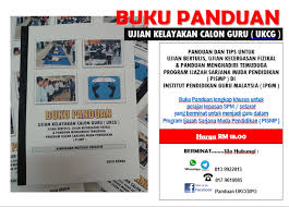 Bagi tahun 2021, calon yang telah layak diwajibkan untuk mengambil ukcg secara online serta menyediakan rakaman video pengajaran dan dihantar ke eukcg. Bimbingan Motivasi Prihatin Buku Panduan Ujian Kelayakan Calon Guru Ukcg Kemasukan Ke Institut Pendidikan Guru Ipgm Edisi Kedua