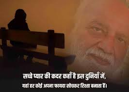 Congrats Nandini Shenoy !!! My sister Nirmala Shenoy 'Daughter Nandini  Shenoy is in a Big News Today. Nandini Shenoy is the CEO of International  Famous Pinkvilla Portal. Today Business Gaint FLIPKART acquires