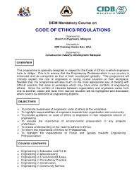 If you want to cultivate an ethical workforce, you must take deliberate. Fillable Online Bem Mandatory Course On Code Of Ethics Regulations Organized By Board Of Engineers Malaysia Managed By Iem Training Centre Sdn Fax Email Print Pdffiller