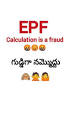 EPF Calculator 2023 in Telugu🤬 | #epf #epfcalculation #epfo ...