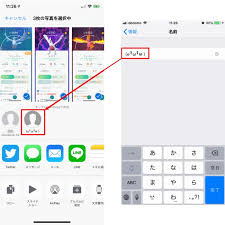 Airdropで表示される名前は消せる 個人情報を出さずコンテンツを共有する方法 Dime アットダイム